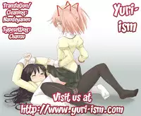 (C81) [50PointCaliper (Usami Suruga)] MadoHomu (Puella Magi Madoka Magica) [English] [Yuri-ism]