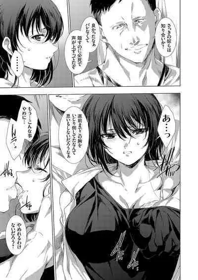 COMIC Magnum Vol.180