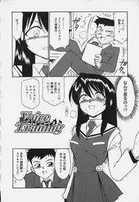 [Charlie Nishinaka] Baby Hips