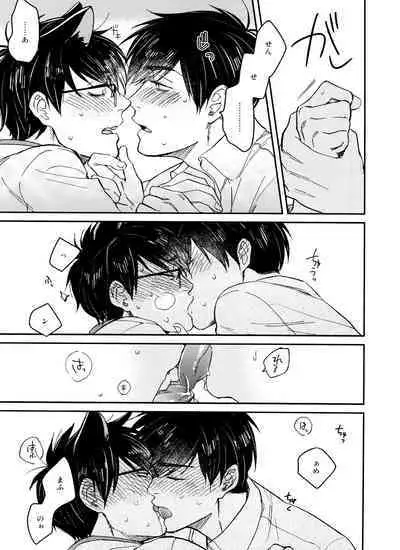 PTA ni wa iwanaide! 2