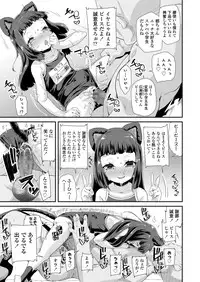 COMIC LO 2018-05 [Digital]