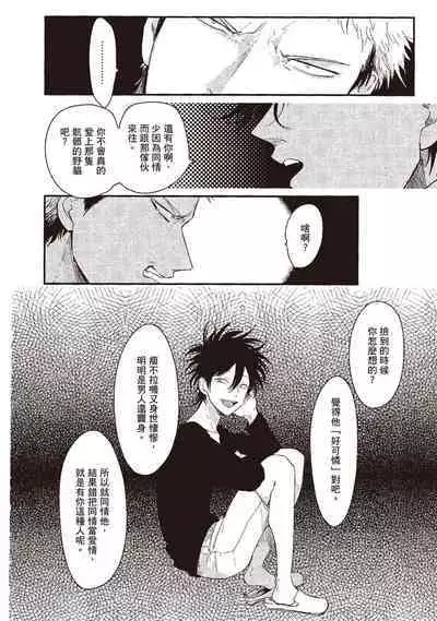 Yatamomo 1 | 八田百田 1