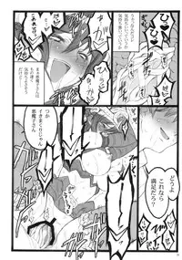 (C76) [Keumaya (Inoue Jun'ichi)] Yagi Akumako - Black Goat Daughter -