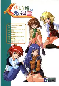 [Kazakami Shun] Active Renai Houteishiki Official Visual Book