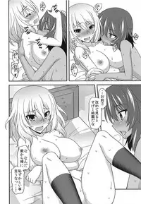 (C94) [Syamisen Koubou (Koishikawa)] Girls und Girls 5 ~AnOshi Sakusen desu!~ (Girls und Panzer)