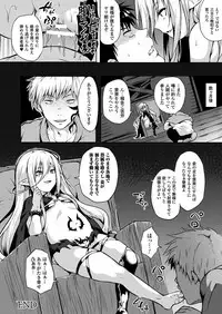 COMIC Unreal 2018-02 Vol. 71 [Digital]