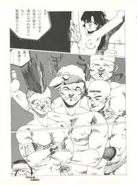 (C37) [Little Mermaid Henshuubu (Various)] LITTL MREMAID SELLECT (Urusei Yatsura, Maison Ikkoku)