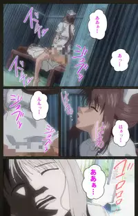 [Mink] [Full Color Seijin Han] Yakin Byoutou Kranke Nanaseren Complete Ban (Night Shift Nurses) [Digital]