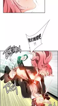 [Juder] 莉莉丝的纽带(Lilith`s Cord) Ch.1-15 [Chinese]