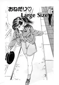 [Tomozawa Shou] Mishoujo Milky Lime - A Milky-Lime Of Lovely Girl