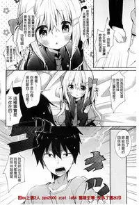 [Anthology] Kinshin Sister Lovers ~Jisshi to Jitsumai wa Chou Inranhen~ | 近親Sister Lovers ~親姊與親妹都超淫亂篇~ [Chinese]