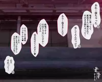 [Aikokusha (Various)] Kono Machi no Josei wa Nanika ga Okashii? Otoko ni Ueta Josei-tachi ga Kimi o Machikamaete Iru!! Hataraku Onee-san-tachi Shakai Hito Ninenme