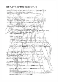 [Tsuki to Koori no (Futatsuki Hisame)] Yuugumo-gata Omnibus (Kantai Collection -KanColle-) [Digital]