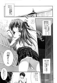 (C89) [Kikurage-ya (Kikurage)] KOI+KAN I