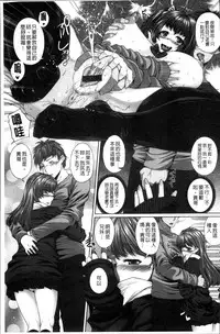 [Yoshida Inuhito] Houkago wa Mesu no Kao [Chinese]