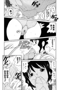 COMIC Megastore H 2006-06