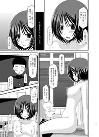 [valssu (Charu)] Roshutsu Shoujo Yuugi Kan Soushuuhen Hikaru [Digital]