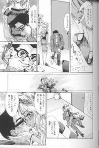 [Makibe Kataru] Asshukukan