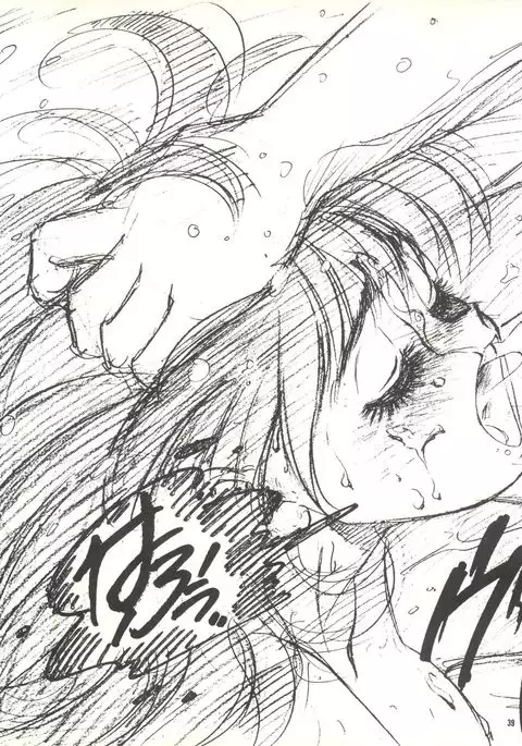 Koko Dake no Kuri Pururun