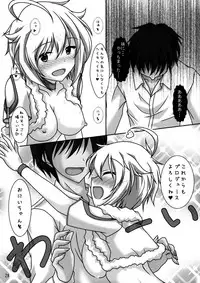 Tsubasa-chan to Ai no Lesson