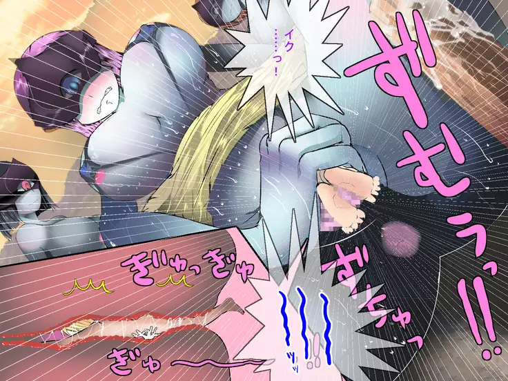 Inmagai de Nyotai ni Sareteiku Seikishi no Boku ~Kairaku de Tokasareru Hokori~