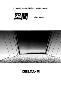 [Anthology] Sei Chijo