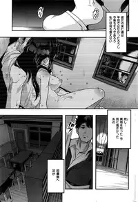 COMIC Kairakuten BEAST 2016-09