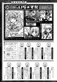 COMIC Unreal 2013-10 Vol. 45