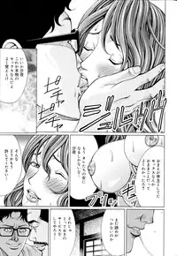 [Kirakou, Gita☆Ren] Mitsu-iro no Muma