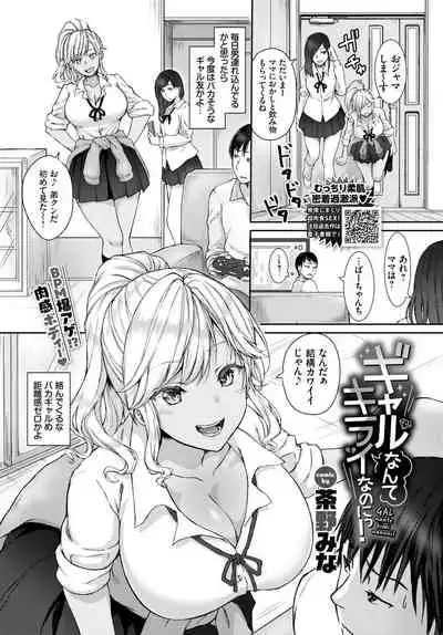 COMIC BAVEL 2021-07