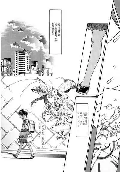 [Anthology] LQ -Little Queen- Vol. 45 [Digital]