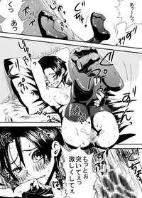 [PaintingBird] 彼女の献躰看病 [Digital]