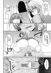 COMIC Penguin Club 2014-12