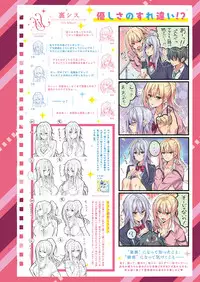 COMIC ExE 18