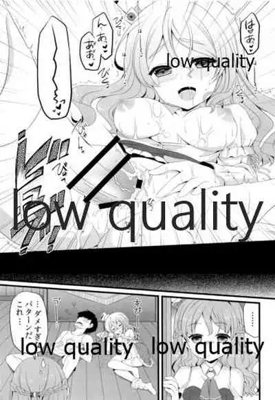 Kamikaze. Pola Panpan