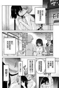 [Kakei Hidetaka] Kuchi Dome Ch.1-11+After+Side Story2 [Chinese]