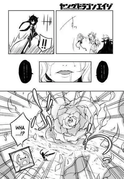 Tentacle Hole Volume 3 English