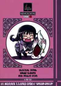 (C80) [UA Daisakusen (Harada Shoutarou)] Ruridou Gahou CODE:45 (Puella Magi Madoka☆Magica)