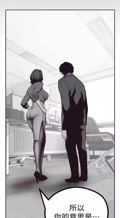 （週1）美麗新世界 1-73 中文翻譯 （更新中）