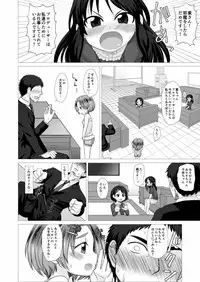 [Ken-chan no Tokoro (Kentarou)] Sunflower Syndrome (THE IDOLM@STER CINDERELLA GIRLS) [Digital]