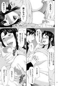 [Takasugi Kou] Dakkan [Digital]