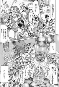 [Anthology] Tatakau Heroine Ryoujoku Anthology Toukiryoujoku 9