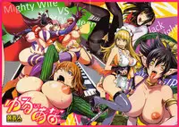 [Kon-Kit] Yurushite Anata... [Decensored]