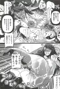 [Sadokko] Tounyuu Ryoujoku