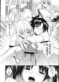 COMIC Megastore H 2009-01