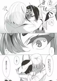 (C93) [Panda Cotta (Sasakuma Kyouta)] Futatabi Aimamietanara (Fate/Grand Order)