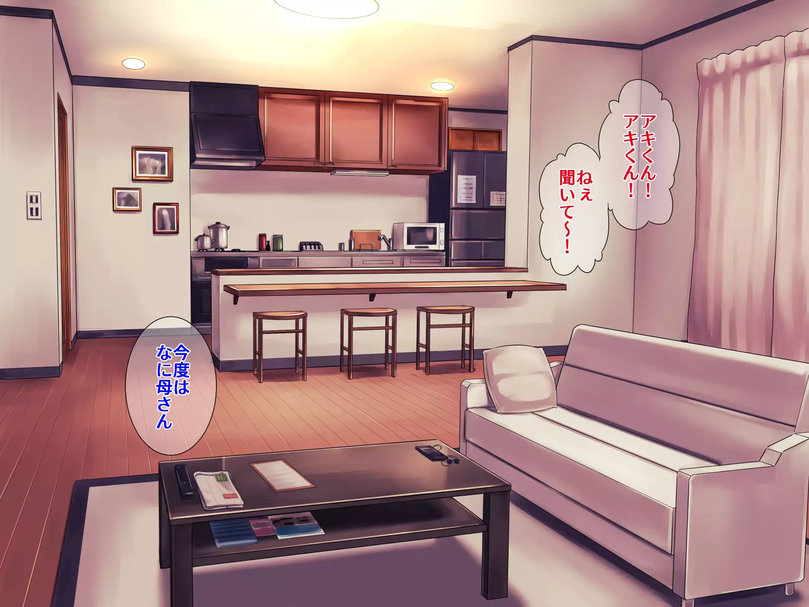 Muchimuchi Okaasan no Himitsu no Daietto Sakusen, Himitsu no 〇〇〇 Sakusen