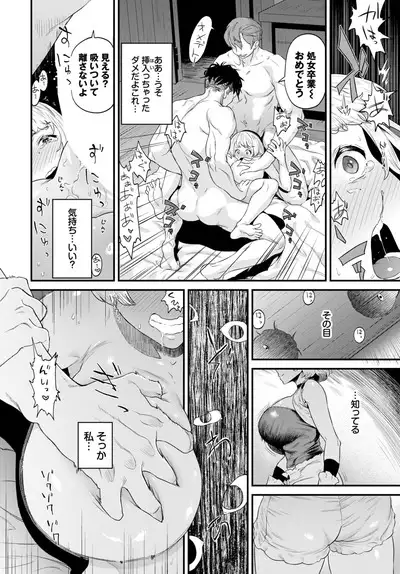 COMIC BAVEL 2023-06