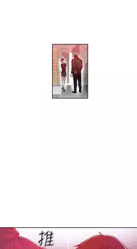 PC Goddes Room 女神网咖 21-42Chinese