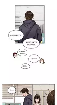 [Ramjak] Atonement Camp Ch.0-46 (Chinese)